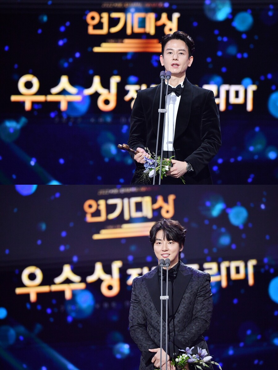 ▲ 출처| '2022 KBS 연기대상'