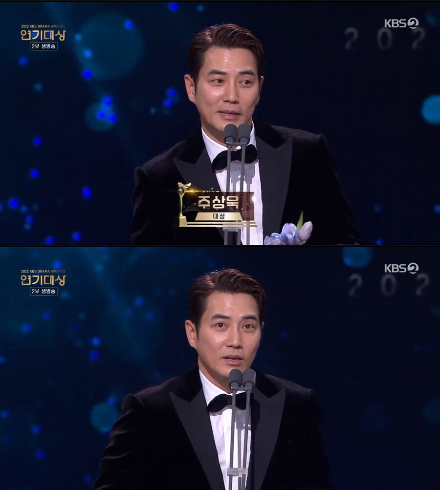 ▲ '2022 KBS 연기대상' 배우 주상욱. 출처| KBS