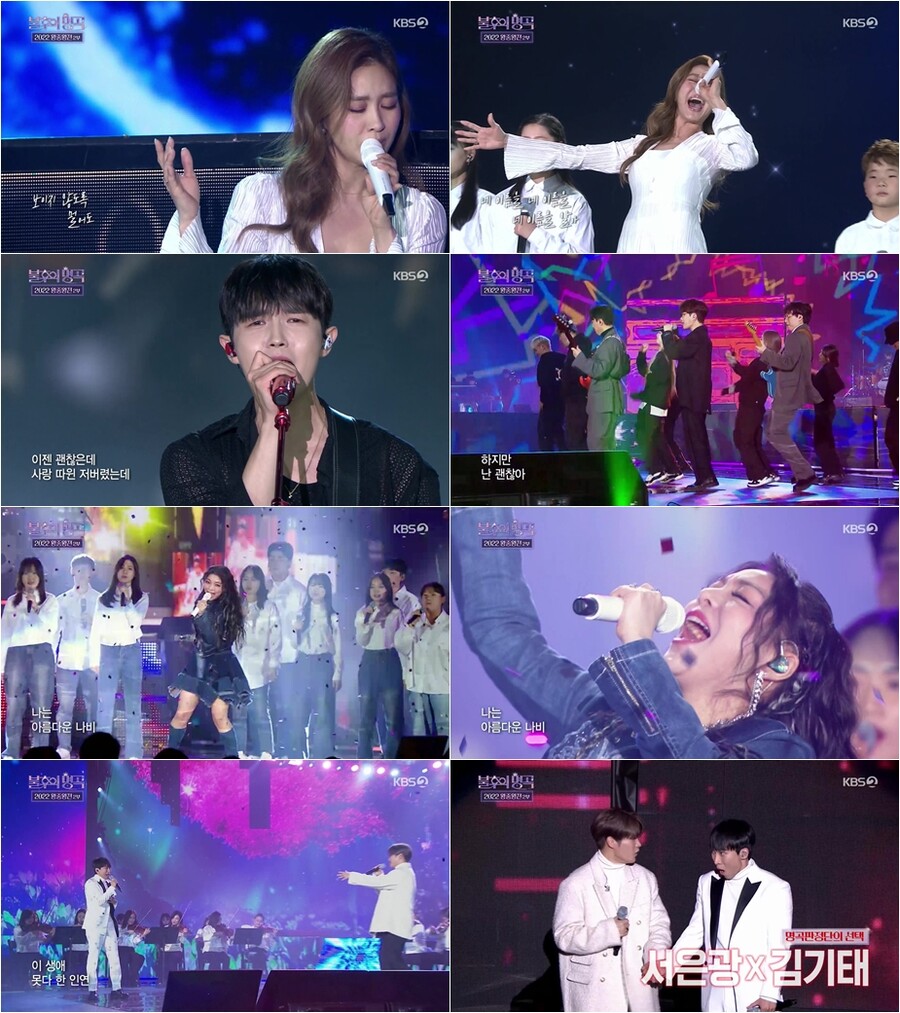 '불후의 명곡' 왕중왕전…서은광&김기태 2부 우승 '브로맨스 빛났다"[TV핫샷]