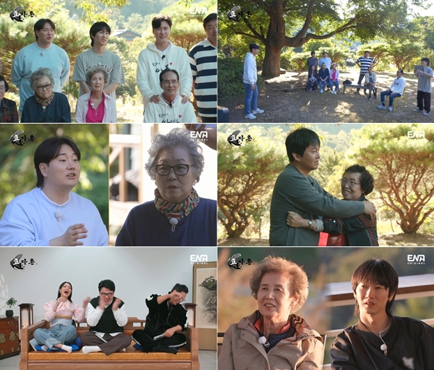 장우혁 母, 아들도 몰랐던 과거 “60년 전 극장 CF 찍었다”('효자촌')