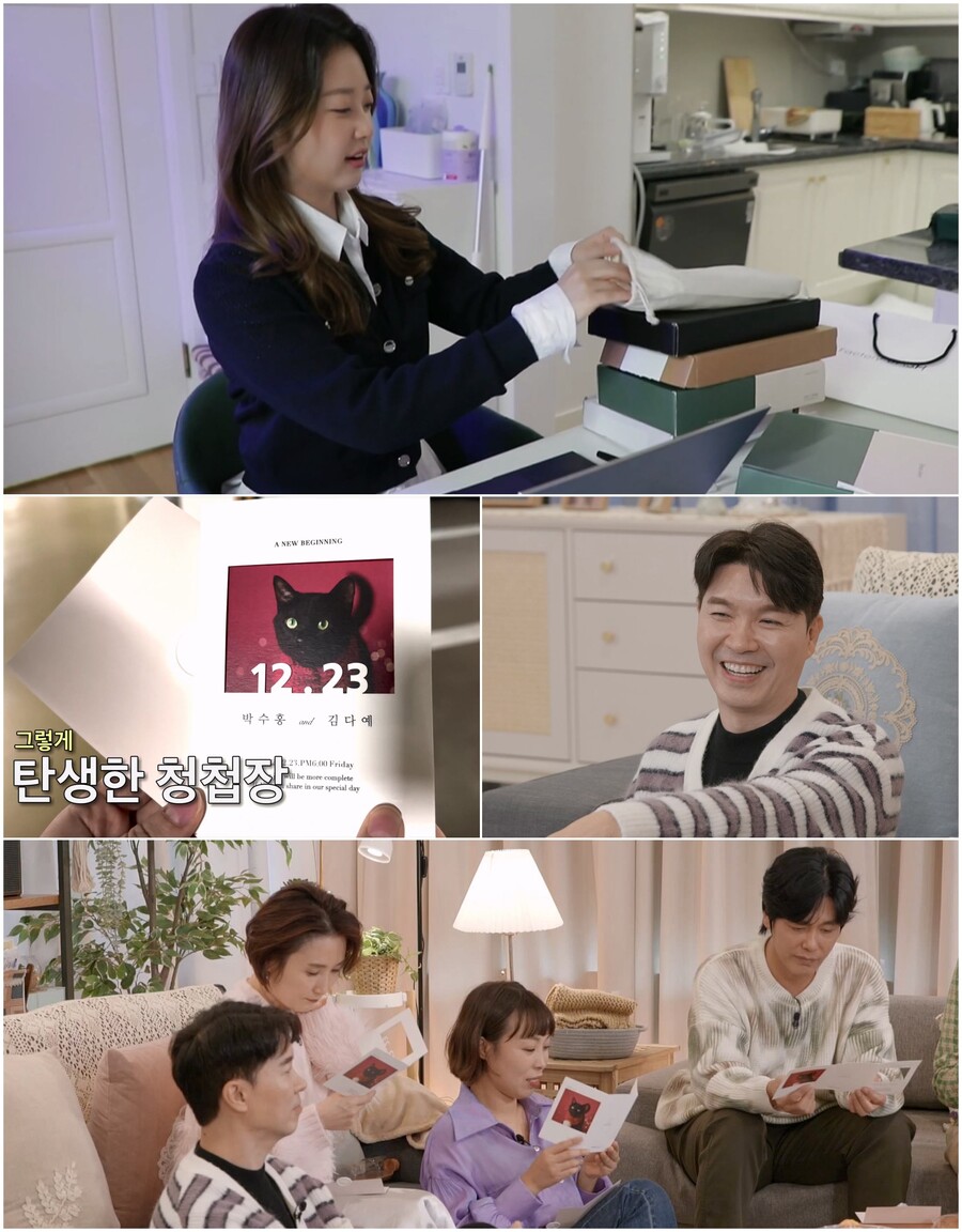 ▲ 조선의 사랑꾼. 제공|TV조선