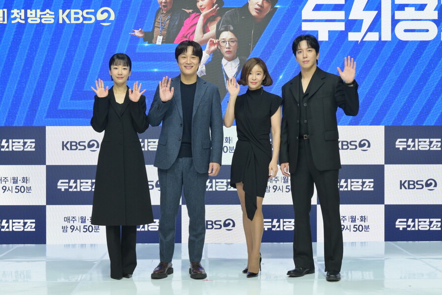 ▲ KBS2 새 월화드라마 '두뇌공조' (왼쪽부터)배우 곽선영, 차태현, 예지원, 정용화. 제공| KBS