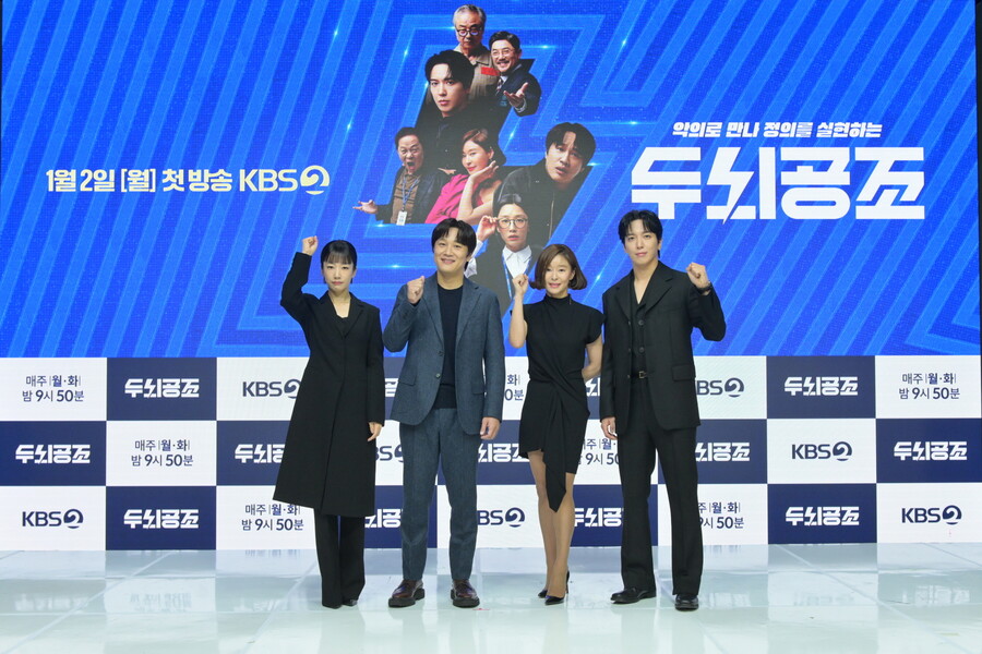 ▲ KBS2 새 월화드라마 '두뇌공조' 배우 정용화. 제공| KBS
