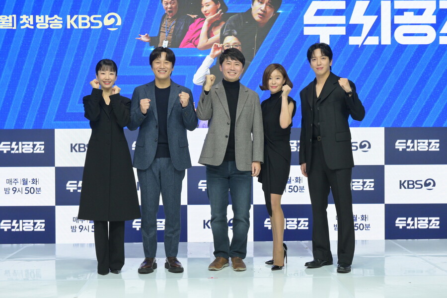 ▲ KBS2 새 월화드라마 '두뇌공조' (왼쪽부터)배우 곽선영, 차태현, 이진서 PD, 예지원, 정용화. 제공| KBS