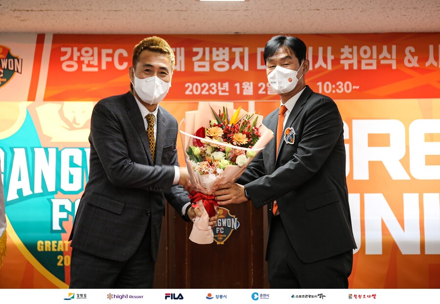 ▲ 김병지 강원 신임 대표이사에게 꽃다발을 전하는 최용수 감독. ⓒ강원FC 공식