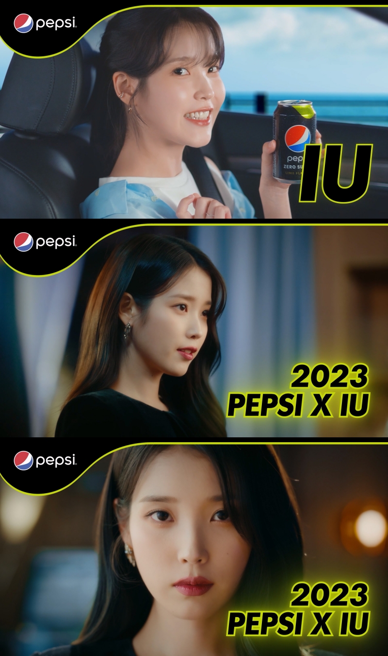 ▲ 아이유. 제공| 펩시 코리아