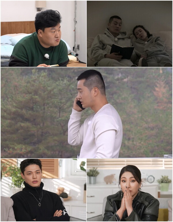 ▲ 3일 방송되는 '당신의 결혼은 안녕하십니까' 장면들. 제공|SBS플러스