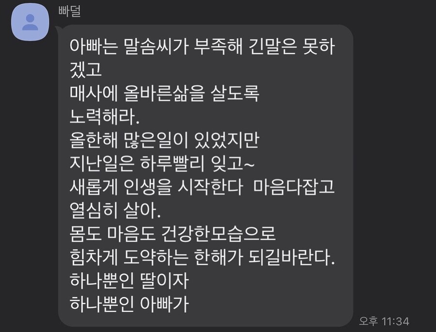 ▲ 출처ㅣ효민 인스타그램