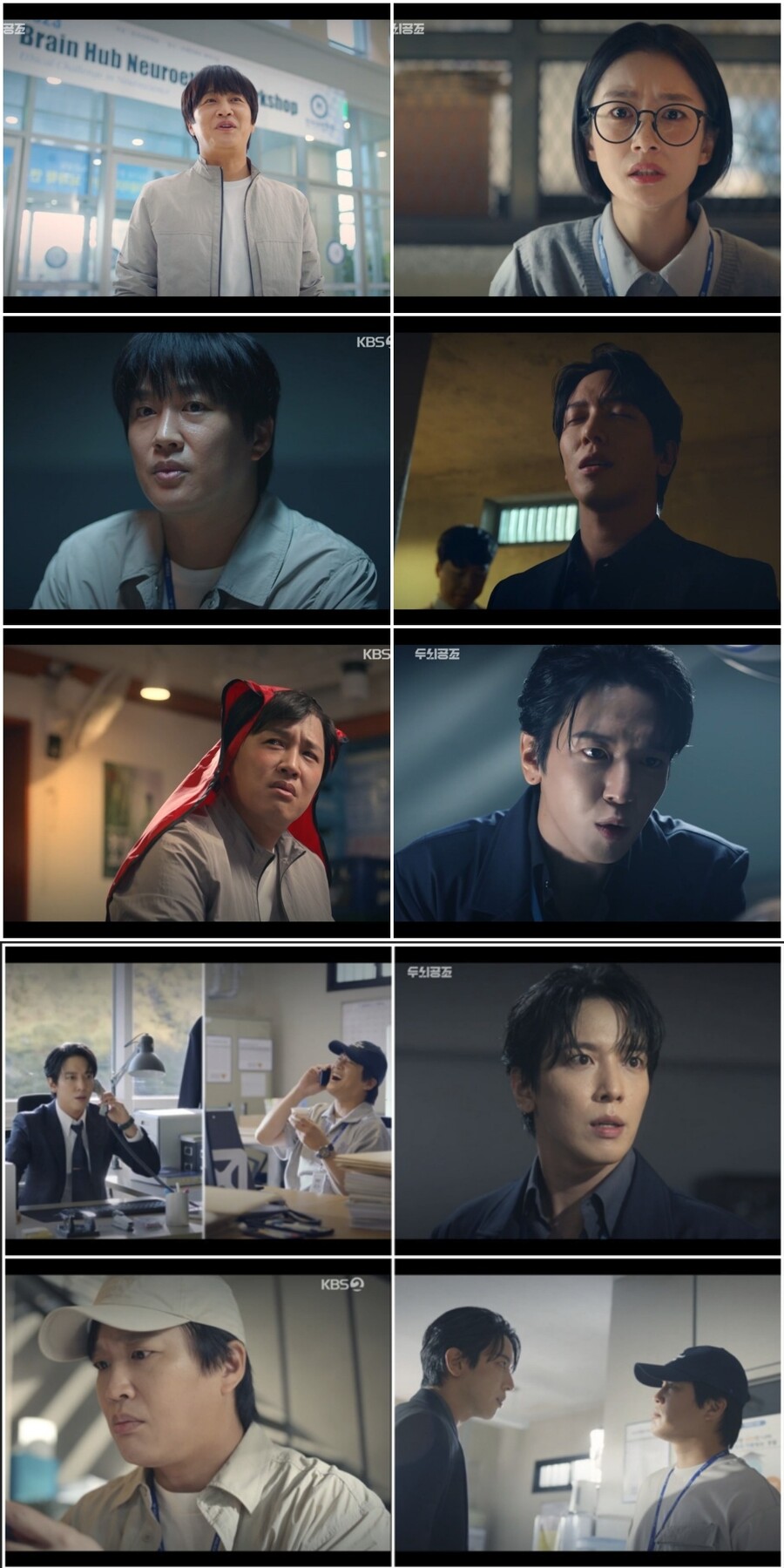정용화X차태현 '두뇌공조', 첫 방송부터 '환장 호흡'…5.2% 산뜻한 출발[TV핫샷]