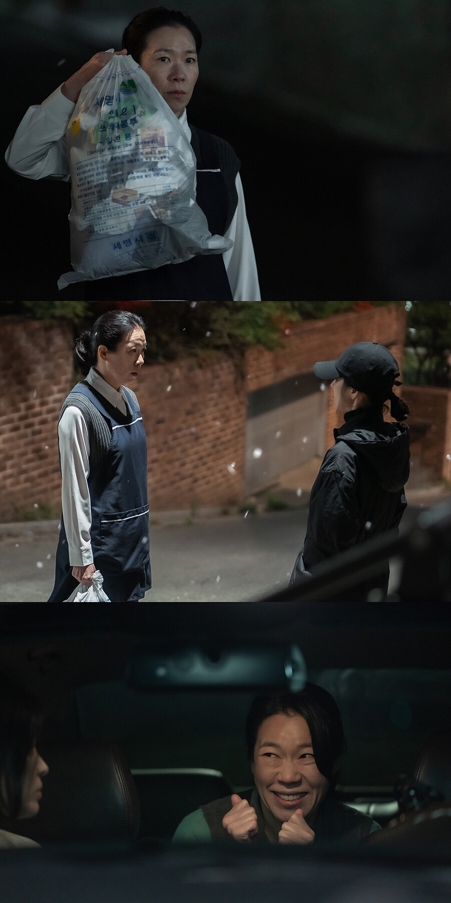 ▲ 염혜란. 제공ㅣ넷플릭스