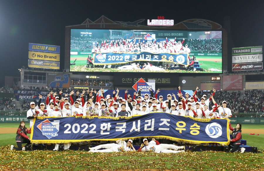 SSG 선수단, 홈구장 지원 스태프에게 3000만 원 공로금 전달
