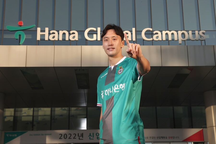 ▲ 대전하나시티즌은 오재석을 영입하며 측면을 강화했다. ⓒ대전하나시티즌