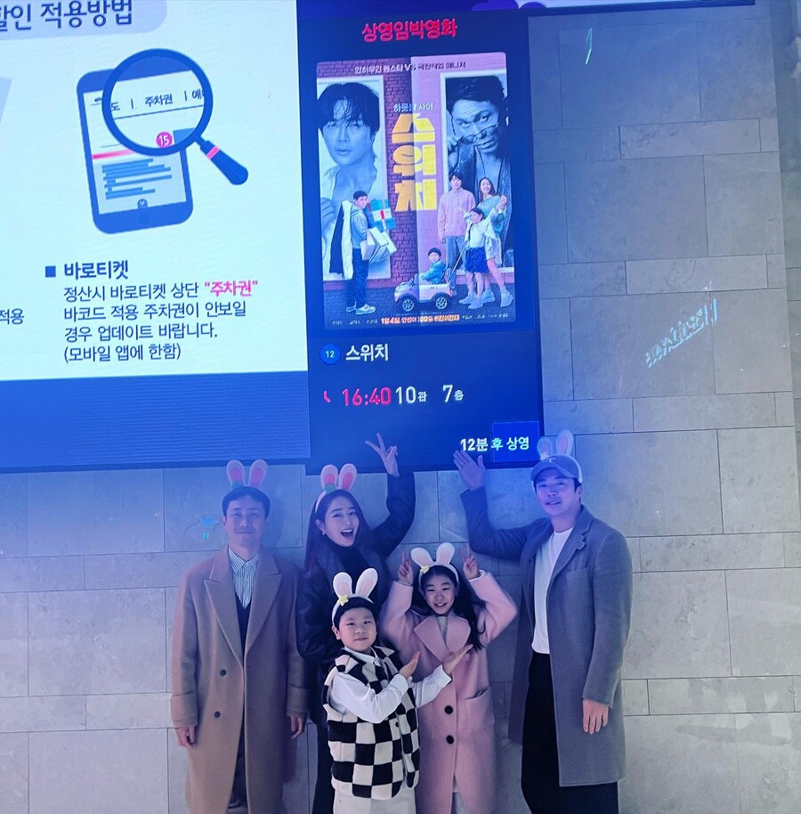 ▲ 이민정. 출처ㅣ이민정 인스타그램