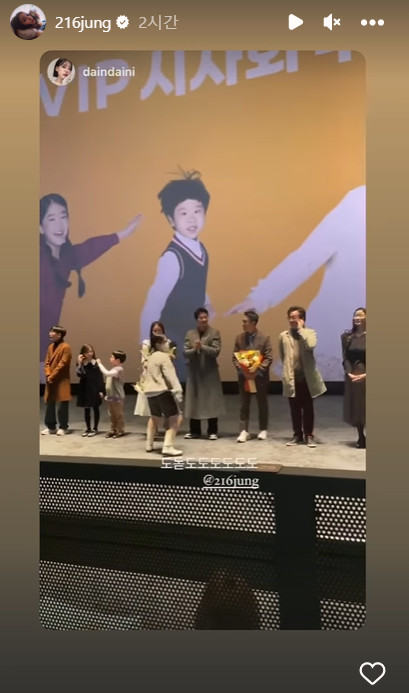 ▲ 이민정. 출처ㅣ이민정 인스타그램