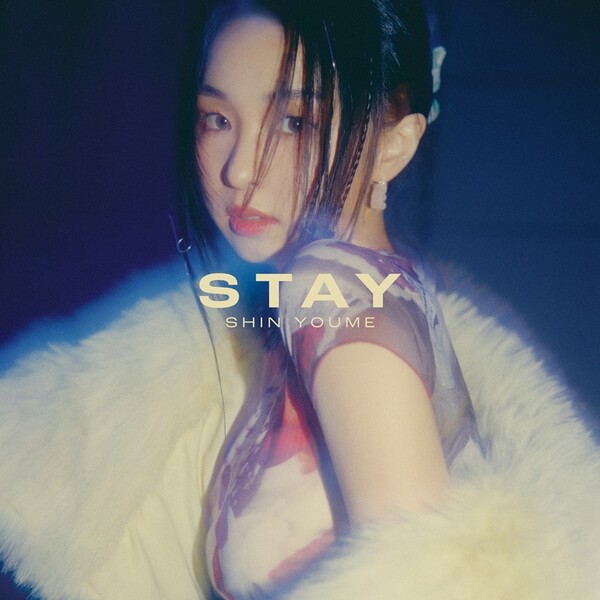 ▲ 신유미 새 디지털 싱글 '스테이' 커버 이미지. 제공|MA엔터테인먼트