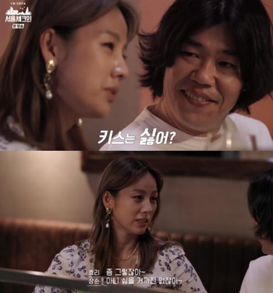 ▲ 출처| tvN 예능프로그램 '서울 체크인' 방송화면 캡처.