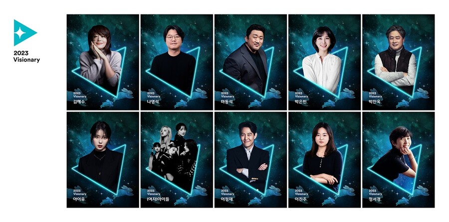 '박은빈→정서경' CJ ENM, 2023 K엔터 이끌 비저너리 10인 공개
