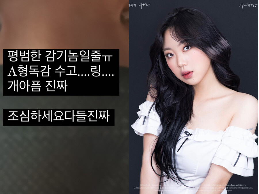 ▲ 출처| 이영지 인스타그램