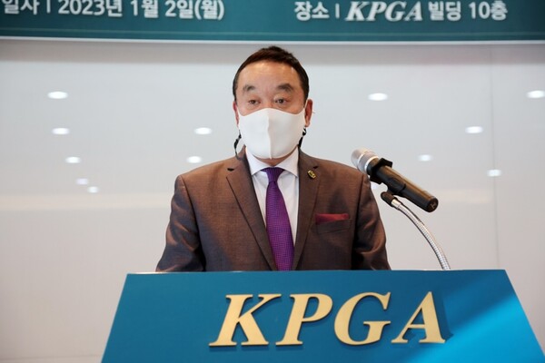 KPGA 구자철 회장 ⓒKPGA