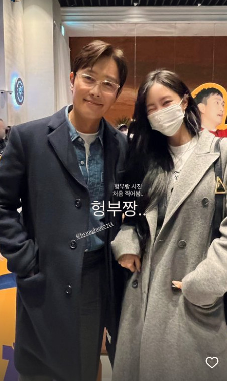 티아라 효민, 아이유♥이종석 커플템 매고…"형부 짱" 이병헌과 '찰칵'