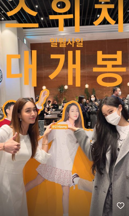▲ 효민. 출처ㅣ효민 인스타그램
