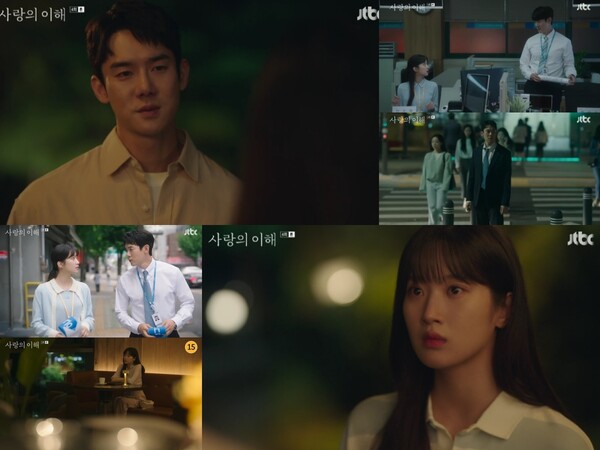 ▲ 가장 불완전한 감정인 사랑을 이해하는 다양한 시선을 보여주는 JTBC 수목드라마 '사랑의 이해'. 제공|SLL