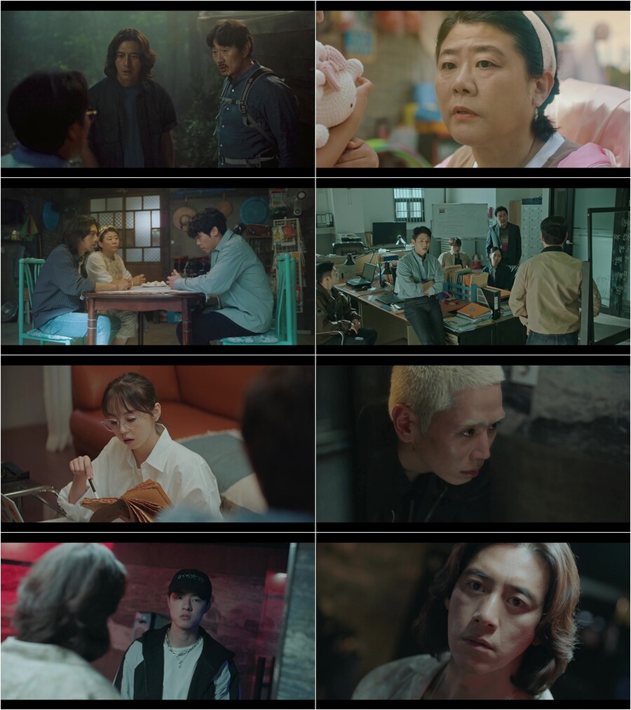 ▲ tvN 월화드라마 '미씽2' 방송화면. 제공| tvN