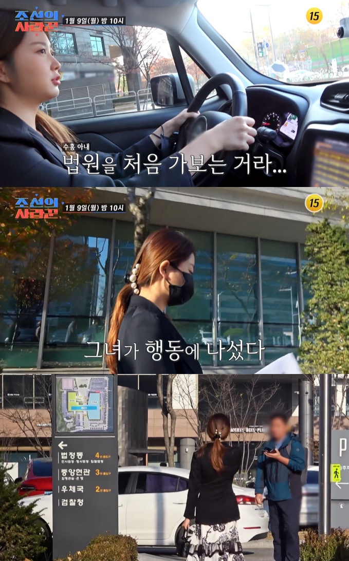 '박수홍♥' 김다예, 명예훼손 유튜버 대면 "실물 처음 봐"('조선의 사랑꾼')