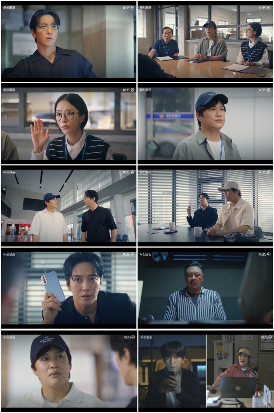'두뇌공조' 정용화X차태현, 위기 순간 빛난 '환장의 공조'…시청률 4.1%[TV핫샷] 