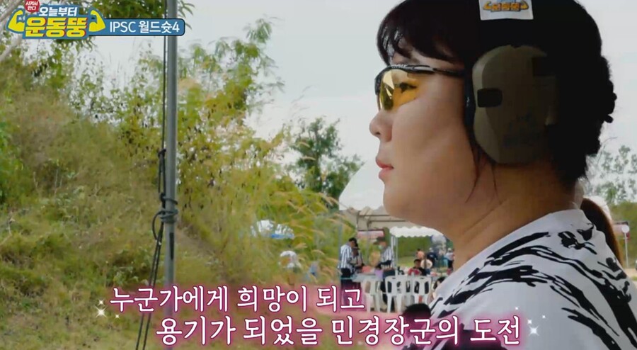▲ 제공| IHQ 바바요