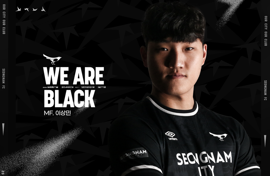 ▲ 이상민이 성남FC 유니폼을 입었다. ⓒ성남FC 공식