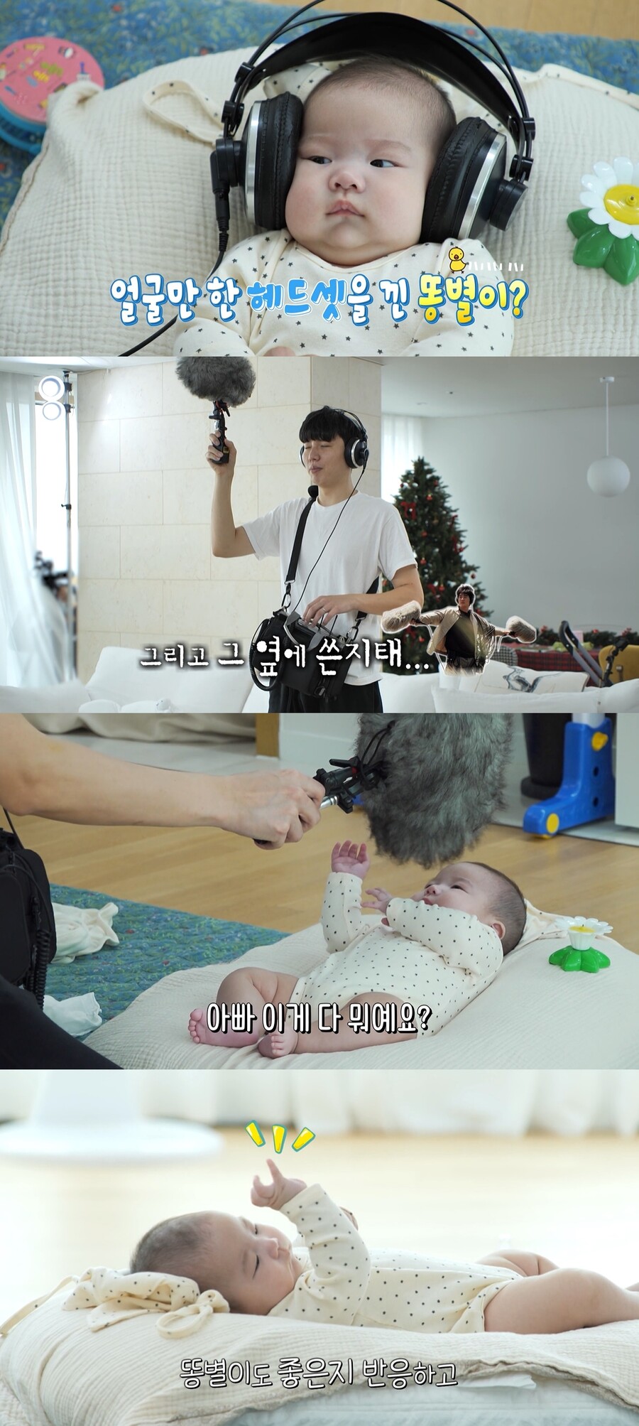 ▲ 출처| KBS2 육아 예능프로그램 '슈퍼맨이 돌아왔다' 예고 영상 캡처.