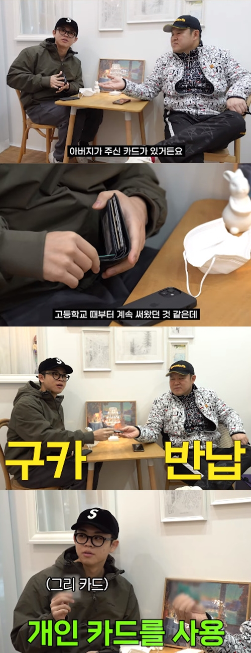 ▲ 출처| 유튜브 채널 '그리구라' 영상 캡처
