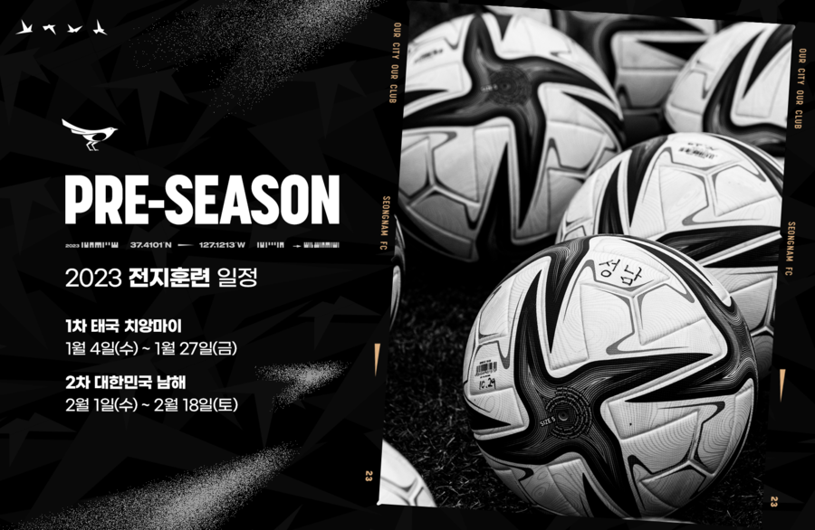 ▲  ⓒ성남FC