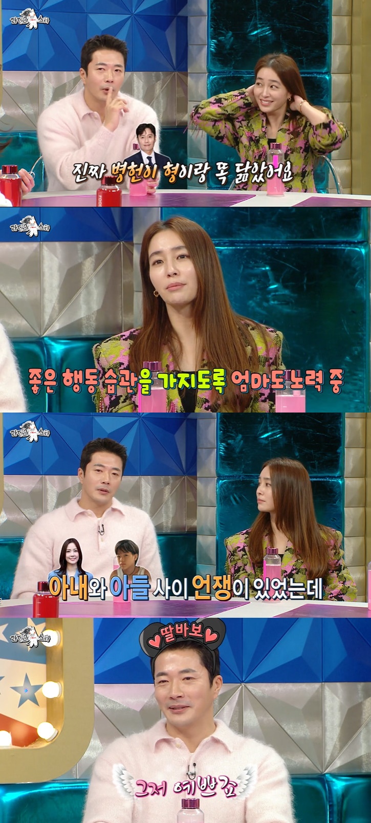 권상우도 칭찬한 이민정♥이병헌 아들 외모 "병헌이형 똑 닮았다"('라디오스타')