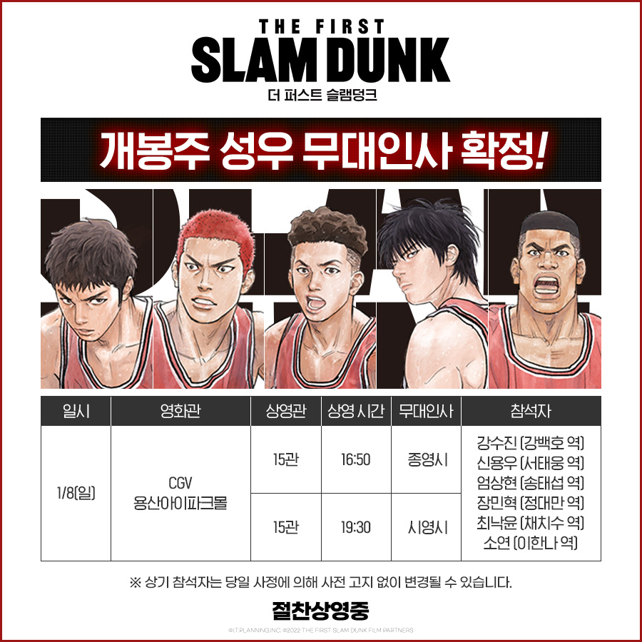 ▲ 제공| 에스엠지 홀딩스