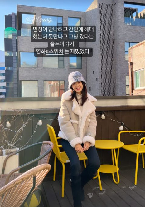 ▲ 이요원. 출처 ㅣ이요원 인스타그램