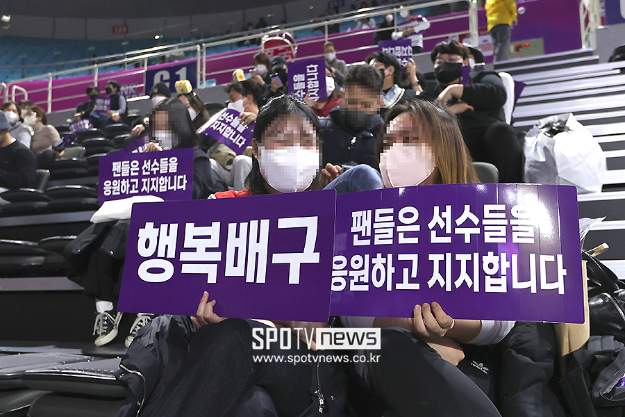 ▲ 흥국생명 팬 ⓒ곽혜미 기자