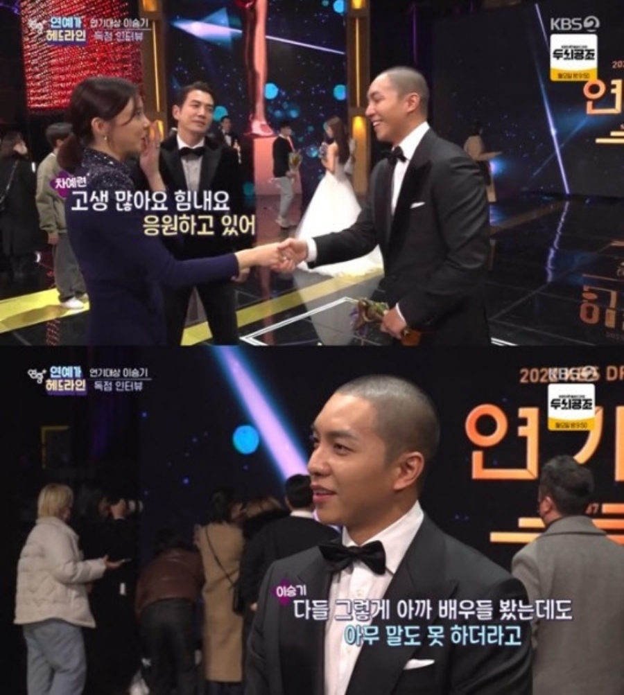 ▲ 출처| KBS2 예능프로그램 '연중 플러스' 방송화면 캡처.