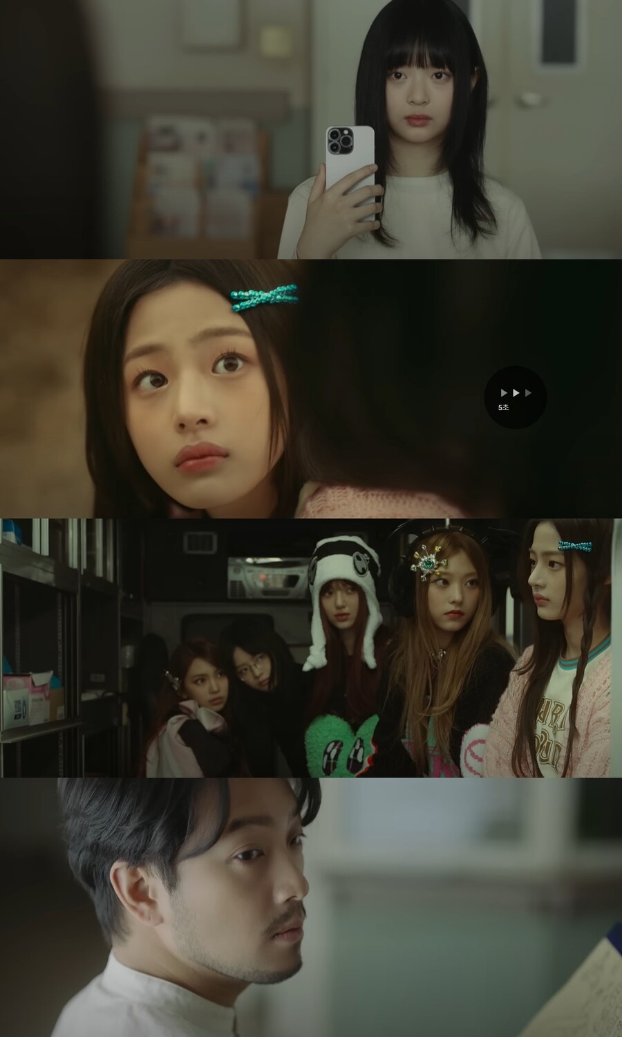 ▲ 출처|뉴진스 'OMG' 뮤직비디오 캡처