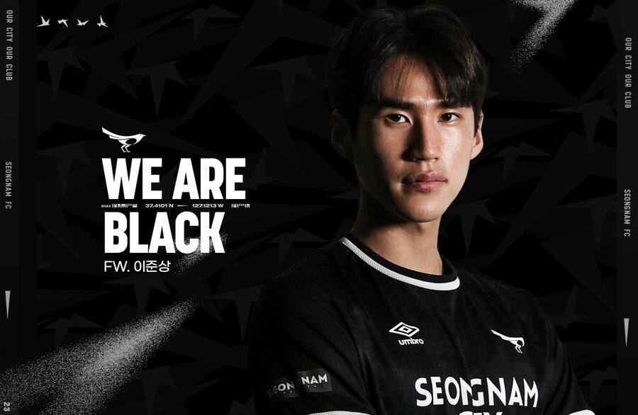 ▲  ⓒ성남FC