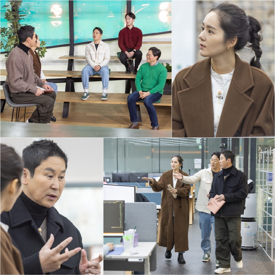 한가인 "내게 배우 못할 거라던 감독, 잘되고 나니 칭찬"('손없는날')