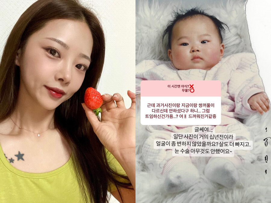 ▲ 출처| 옥순 인스타그램