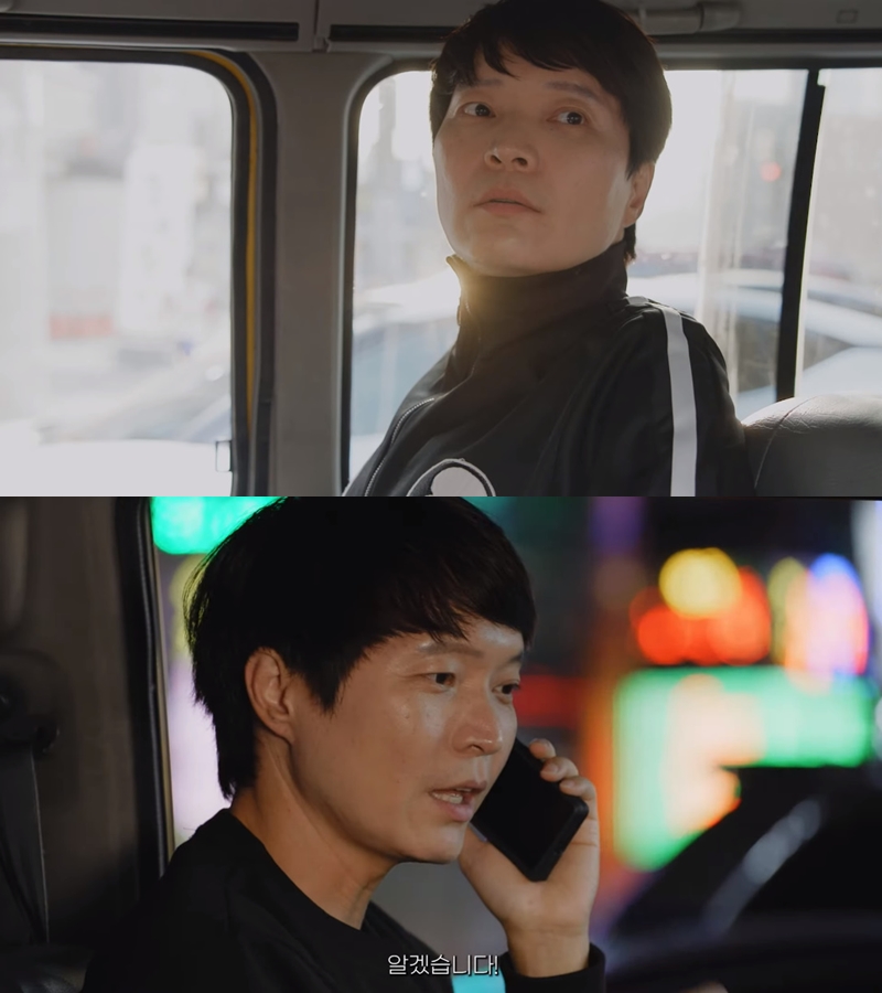 신정환, 시트콤 복귀 소감 "망설임 없이 참여…가벼운 마음으로 봐달라"