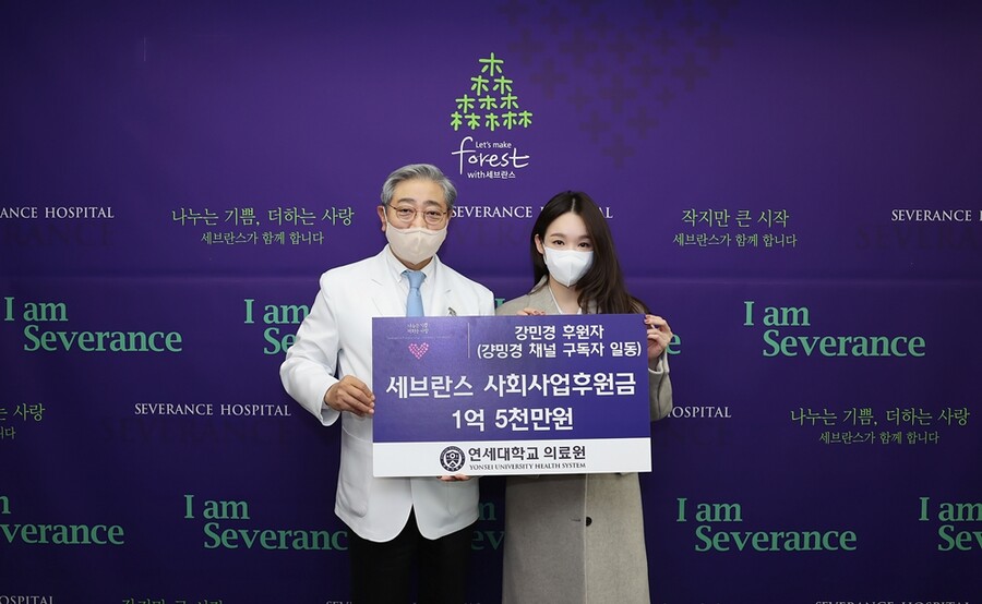 ▲ 다비치 멤버 강민경. 제공| 연세대학교 의료원