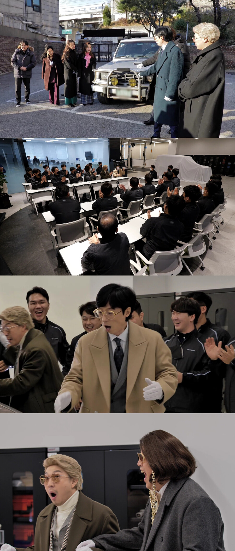 ▲ 제공|MBC '놀면 뭐하니?'