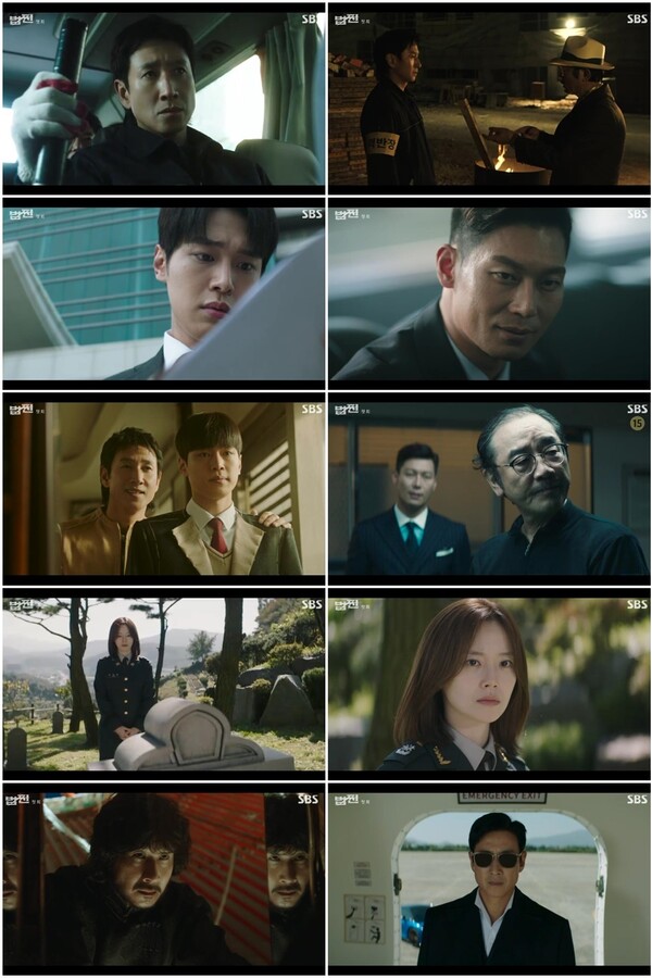 ▲ 6일 첫방송된 '법쩐' 장면들. 방송화면 캡처
