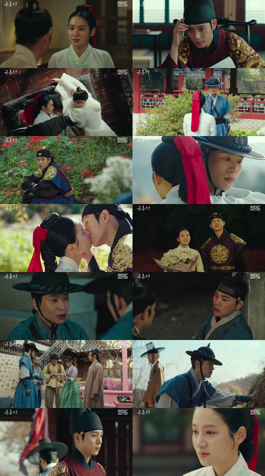 '금혼령' 삼각관계 끝났다…김영대♥박주현 쌍방고백→김우석 외사랑 끝[TV핫샷]