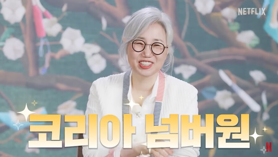 ▲ 출처|넷플릭스 코리아 유튜브 캡처