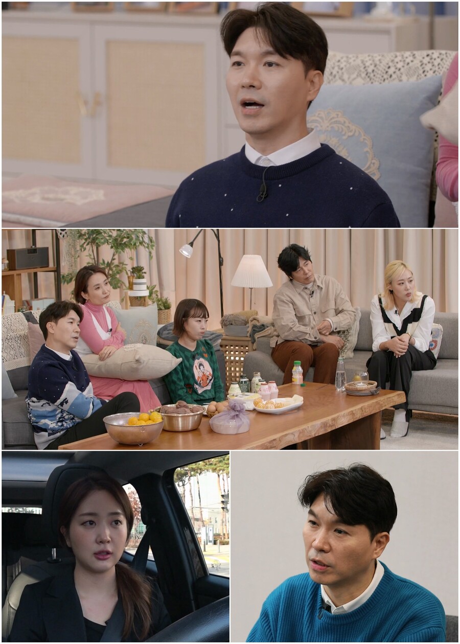 ▲ 제공|TV조선 '조선의 사랑꾼'